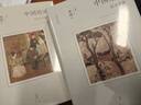 中國繪畫：元至清（巫鴻“中國繪畫”系列收官之作 重新理解中國繪畫史）   曬單實拍圖