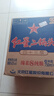 紅星二鍋頭 藍瓶綿柔8純糧  清香型  口糧酒 特產(chǎn)禮品 節日送禮 43度 750mL 6瓶 整箱裝 曬單實(shí)拍圖