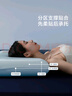 水星家紡百麗絲枕頭記憶枕頸椎枕記憶棉枕頭深睡慢回彈枕JDear京東定制款 曬單實拍圖