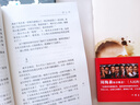 【官方正版】遙遠的救世主未刪減版 原著(zhù) 豆豆三部曲遙遠的救世主+天幕紅塵+天局+背叛 豆豆未刪減版 背叛作者渡邊淳一 全4冊遙遠的救世主原著(zhù)+天幕紅 曬單實(shí)拍圖