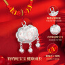 中國(guó)黃金蛇年本命年寶寶長(zhǎng)命平安鎖銀項(xiàng)鏈高級(jí)感生日禮物送新生嬰兒見(jiàn)面禮 足銀吉祥如意蛇鈴鐺寶寶鎖 曬單實(shí)拍圖