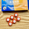 SHKAMAHA螞蟻藥方便貼家用室內(nèi)滅小黃螞蟻白蟻全窩除紅火蟻端一鍋殺蟻餌劑 【超值，買一送一】螞蟻膠餌 曬單實拍圖