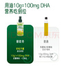 碧歐奇有機(jī)DHA核桃油110ml滴管控量營(yíng)養(yǎng)輔食用油送寶寶嬰兒食譜 曬單實(shí)拍圖