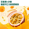 英氏（Engnice）清清葆嬰幼兒清清寶菊花晶奶伴侶兒童寶寶下火溫和清燥 秋梨膏 嬰兒百香果沙棘味 120g 曬單實拍圖