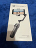 大疆 DJI Osmo Mobile 7P 全場(chǎng)景跟拍手機(jī)穩(wěn)定器OM7智能跟拍直播vlog手持自拍桿拍攝神器 曬單實(shí)拍圖