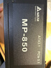 臺(tái)達(dá)（DELTA）電源850w電源 MP850黑色 金牌全模組ATX3.1/PCle5.1全電壓臺(tái)式機(jī)電腦電源  支持50系顯卡/風(fēng)扇啟停 曬單實(shí)拍圖