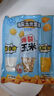 鵲牌三合一爆米花三拼480g（奶香味+香蕉味+草莓味）休閑零食解饞小吃 曬單實(shí)拍圖