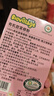 碧歐奇有機蔬菜粉50g兒童面點(diǎn)果蔬粉100%甜菜根粉0添加送寶寶嬰幼兒食譜 曬單實(shí)拍圖