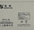 圣陽(yáng)蓄電池SP12-38FR 12V38AH直流屏海灣消防主機應急備用UPS電源 曬單實(shí)拍圖