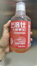 巴洛仕西柚汁 500ml益生元纖維果飲0脂肪0蔗糖膳食纖維濃縮果蔬汁 6瓶裝【西柚汁】 曬單實拍圖
