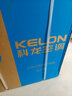 科龍（KELON）空調(diào) 靜省電 大2匹/大3匹柜機 新一級能效 直流變頻 自清潔低噪柔風客廳立柜式海信出品ME 大3匹 一級能效 國補·壓縮機十年保修72ME 曬單實拍圖