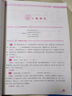 2025秋尖子生題庫(kù)五年級(jí)上冊(cè)下冊(cè)數(shù)學(xué)語(yǔ)文英語(yǔ)人教版北師版小學(xué)學(xué)霸提分練習(xí)冊(cè)一課一練課堂同步練習(xí)題課時(shí)作業(yè)本思維訓(xùn)練天天練習(xí)冊(cè) 五年級(jí)下冊(cè)【數(shù)學(xué)】人教版 曬單實(shí)拍圖