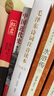 毛澤東詩(shī)詞全集注音版上下2冊(cè) 詩(shī)詞鑒賞注釋精讀毛澤東選集賞析珍藏版詩(shī)歌詞曲文學(xué) 曬單實(shí)拍圖