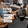 Harbinger哈彬者進(jìn)口健身手套男女運(yùn)動騎行半指單杠引體向上擼鐵防起繭護(hù)掌 真皮加墊/彈力面料/沙漠色/通用 M（掌圍20-20.9cm） 曬單實(shí)拍圖
