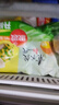 三拼灌湯水餃1kg*3袋約150只（三鮮/豬肉薺菜/雞蛋韭菜）餃子 曬單實拍圖