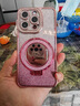 罡殼2025奢華水鉆適用蘋(píng)果15promax手機(jī)殼新款iphone16鏡頭膜14pro高級(jí)感女鏡子磁吸支架全包防摔 【遠(yuǎn)峰藍(lán)】水鉆閃粉鏡子磁吸支架 iPhone 16 pro 曬單實(shí)拍圖