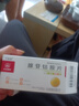 [千安倍]腺苷鈷胺片 0.25mg*36片 5盒裝 曬單實(shí)拍圖