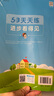 53天天練小學(xué)英語(yǔ)三年級上冊HN滬教牛津版2025秋季含測評卷參考答案五三天天練5 3天天練5.3學(xué)霸培優(yōu)5+3 曬單實(shí)拍圖