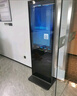 JAV 55英寸立式廣告機落地式非觸控智能商用高清液晶宣傳顯示屏商場超市酒店數(shù)字標牌LED55G219m 曬單實拍圖