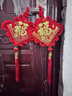 新新精藝中國結(jié)福字掛件新年裝飾春節(jié)過年喬遷客廳玄關(guān)掛飾小號(hào)12#對(duì)裝 曬單實(shí)拍圖