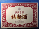 瀘州老窖特曲60版 52度 125ml 濃香型白酒 別名1572 紅色禧慶版 125ml*4瓶 禮盒 曬單實(shí)拍圖