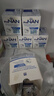 雀巢（Nestle）荷蘭版FM85適度水解早產(chǎn)兒營養(yǎng)補充母乳強化劑72g 曬單實拍圖