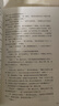 十日終焉全套實(shí)體書123456六冊囚籠+迷城+不息+樂園+萬相象+白羊殺蟲隊(duì)隊(duì)員番茄小說高分懸疑腦洞青春推理無限流小說 十日終焉6冊：不息+迷城+樂園+囚籠+萬相+白羊 曬單實(shí)拍圖