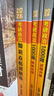 【1000題現(xiàn)貨】肖秀榮考研政治2026 肖秀榮1000題精講精練 可搭徐濤腿姐張宇李永樂(lè)湯家鳳張劍考研真相 【高分五套】肖四肖八+精講精練+1000題+時(shí)政 曬單實(shí)拍圖