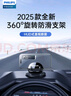 飛利浦車載手機支架汽車導(dǎo)航專用儀表臺中控吸盤防滑底座固定器2025新款 【經(jīng)典黑】可橫豎屏*隨放隨取 曬單實拍圖