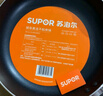 蘇泊爾（SUPOR）平底鍋不粘鍋家用煎牛排專用鍋煎蛋鍋廚房煎餅鍋早餐鍋煎蛋神器  適合1-3人 燃?xì)庠蠲骰饘Ｓ?24cm 曬單實(shí)拍圖