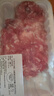 【180天白豬】冰鮮豬肉餡（肥瘦比約2：8）300g 曬單實(shí)拍圖