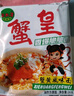 三太子 蟹黃掌心脆干脆面方便面28g*40包干吃辦公室休閑解饞小零食整箱 曬單實(shí)拍圖