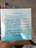 啟初嬰兒夏季面霜清爽水潤護膚寶寶曬后舒緩補水保濕兒童冰沙霜45g 曬單實拍圖