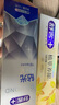 鉆光粹白養(yǎng)齦牙膏 美白牙齒清新養(yǎng)齦去火抗炎3支共360g新舊隨機(jī)發(fā) 曬單實(shí)拍圖