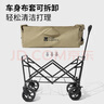 牧高笛（MOBIGARDEN）營(yíng)地車 戶外露營(yíng)大容量寬輪雙剎折疊推車星際 NX23689009 細(xì)沙黃 曬單實(shí)拍圖