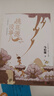 【京東自營包郵】桃花源沒事兒 馬伯庸新書 “見微”歷史短小說系列2025年新作 一個窮酸小道士，一處祥和桃花源 不沾大因果，攢點小功德  中南傳媒 曬單實拍圖