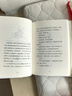 小王子書 中法英三語對照版 圣?？诵跖謇镏?夢之書 上海譯文出版社小王子中英文雙語版世界名著故事 曬單實拍圖