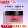 香奈兒（Chanel）山茶花保濕面霜 氣泡微精華乳霜 密集補水潤澤嫩膚生日禮物送女友 N1一號紅山茶面霜50g-滋潤款 曬單實拍圖