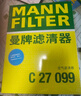 曼牌空氣濾空調(diào)濾兩濾三濾套裝適用福特?？怂笰ctive兩廂三廂 C27056+CUK28001M 曬單實(shí)拍圖