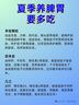 百雀羚（PECHOIN）多肽聚膠光感面膜5g*10盒裝*2盒膠原水光抗皺補水免洗品質國貨 曬單實拍圖