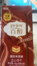 格力高(glico)百醇系列 百醇經(jīng)典組合裝48g*5盒 餅干休閑零食禮物 曬單實(shí)拍圖