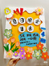 國譽(yù)（KOKUYO）淡彩曲奇系列薄款松緊帶辦公風(fēng)琴包A4資料袋文件包WSG-DFC70分類收納 4色套裝 A4  6層7袋 曬單實(shí)拍圖
