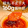 小黃象意大利面兒童番茄燴肉意面早餐面條速食面拌面267g/袋 番茄肉醬意面267g*10袋 曬單實拍圖