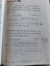 斗半匠三年級(jí)數(shù)學(xué)思維訓(xùn)練奧數(shù)舉一反三小學(xué)數(shù)學(xué)解題方法技巧知識(shí)點(diǎn)匯總課外應(yīng)用題母題拓展每日一練【2冊(cè)】 曬單實(shí)拍圖