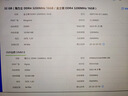 SK HYNIX/海力士（SK hynix) DDR4 PC4 4代 筆記本電腦內(nèi)存條原廠內(nèi)存條一體機(jī)內(nèi)存條筆記本內(nèi)存條全新原廠 DDR4  3200MHz  16G 曬單實(shí)拍圖