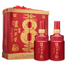 瀘州老窖 八年窖頭曲 品藏禮盒 濃香型白酒 52度 500ml*2瓶 曬單實(shí)拍圖