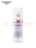 自然堂雪潤皙白多重防曬隔離霜(淡紫色)SPF32PA+++ 30ml 七夕 曬單實(shí)拍圖
