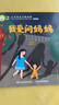 小羊上山分級閱讀第123456級全套兒童繪本3-6歲幼兒園推薦0-3歲寶寶睡前故事書啟蒙早教圖書小班學(xué)前識字語言漢語讀物 【分級閱讀】小羊上山第1級 全10冊 曬單實(shí)拍圖