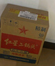 紅星二鍋頭綠瓶大二 52/56度 純糧清香型 優(yōu)級高度白酒 雙十一囤貨裝 56度 750mL 6瓶 整箱裝 曬單實(shí)拍圖