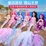 卓獅美人魚公主洋娃娃套裝玩具小女孩兒童仿真超大號(hào)女童玩偶2024新款 繽紛炫彩 60cm 曬單實(shí)拍圖